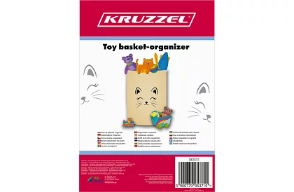 Kosz na zabawki, bieliznę – organizer 42 l