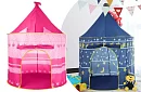 Namiot dla dzieci – Zamek dla księcia lub księżniczki
