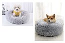Luksusowe legowisko dla psa, kota i królika – 60 cm