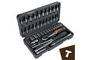Zestaw narzędzi 46 części w etui