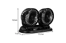 Podwójny wentylator do samochodów